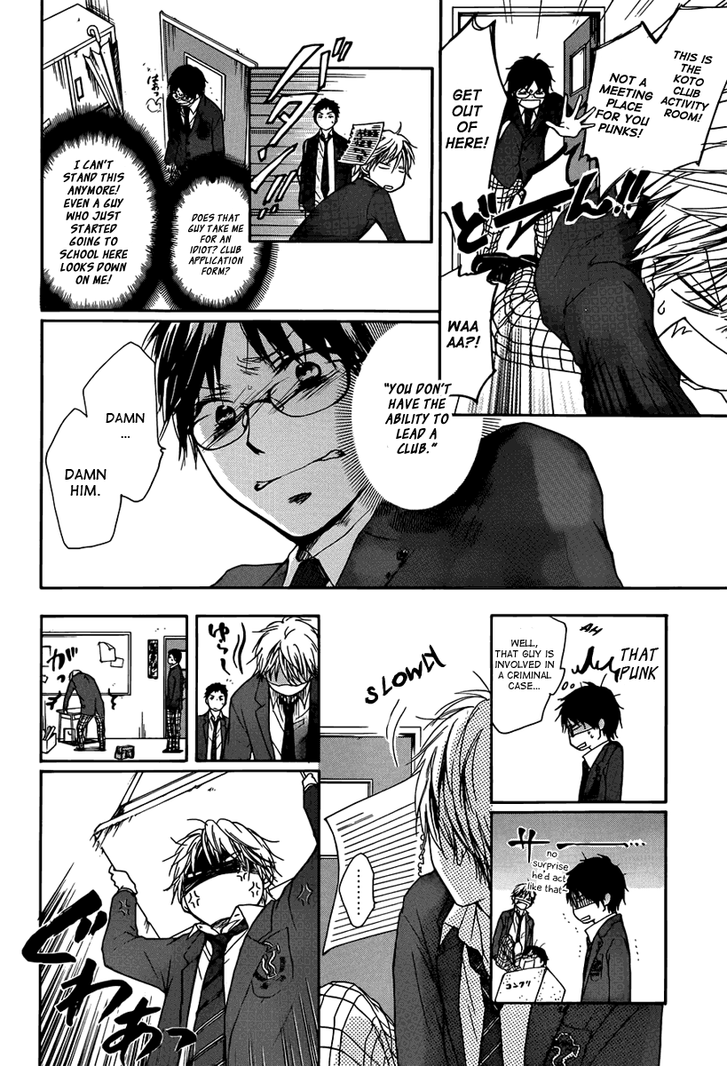 Kono Oto Tomare! - Chapter 1: The New Member