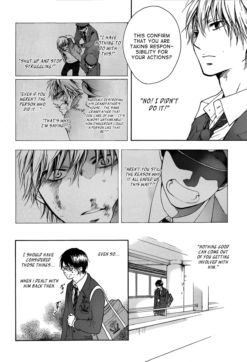 Kono Oto Tomare! - Chapter 1: The New Member