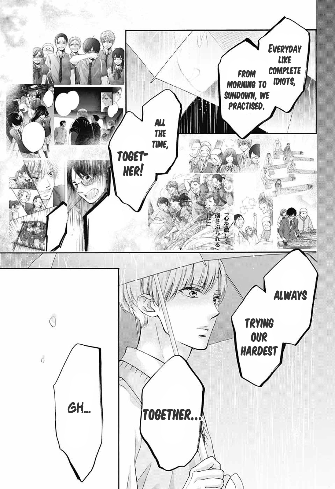 Kono Oto Tomare! - Vol.21 Chapter 80: The Loner And The Lonely