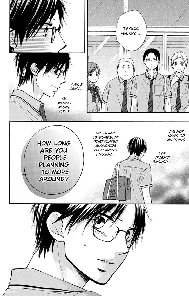 Kono Oto Tomare! - Vol.8 Chapter 28 : One Step Forward