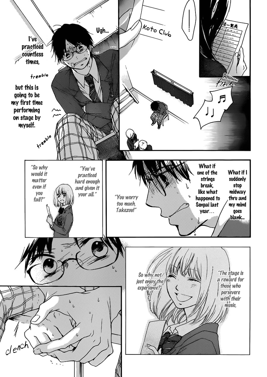 Kono Oto Tomare! - Chapter 2: Where To Find Someone Qualified