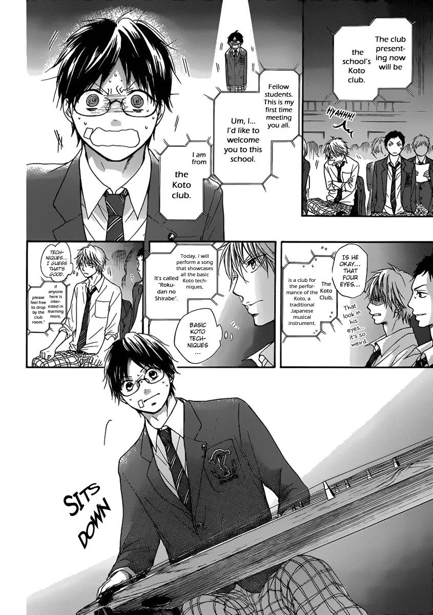 Kono Oto Tomare! - Chapter 2: Where To Find Someone Qualified