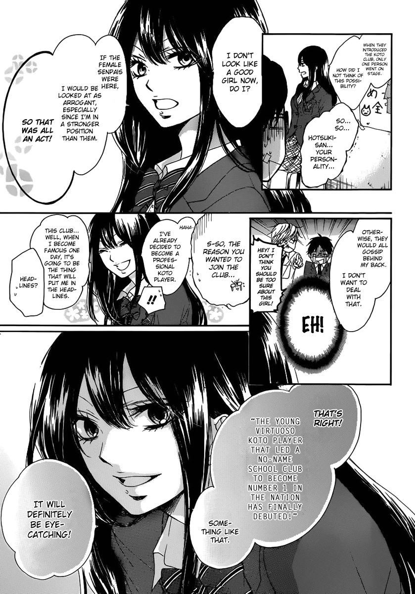 Kono Oto Tomare! - Chapter 2: Where To Find Someone Qualified