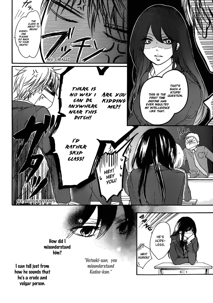 Kono Oto Tomare! - Chapter 2: Where To Find Someone Qualified