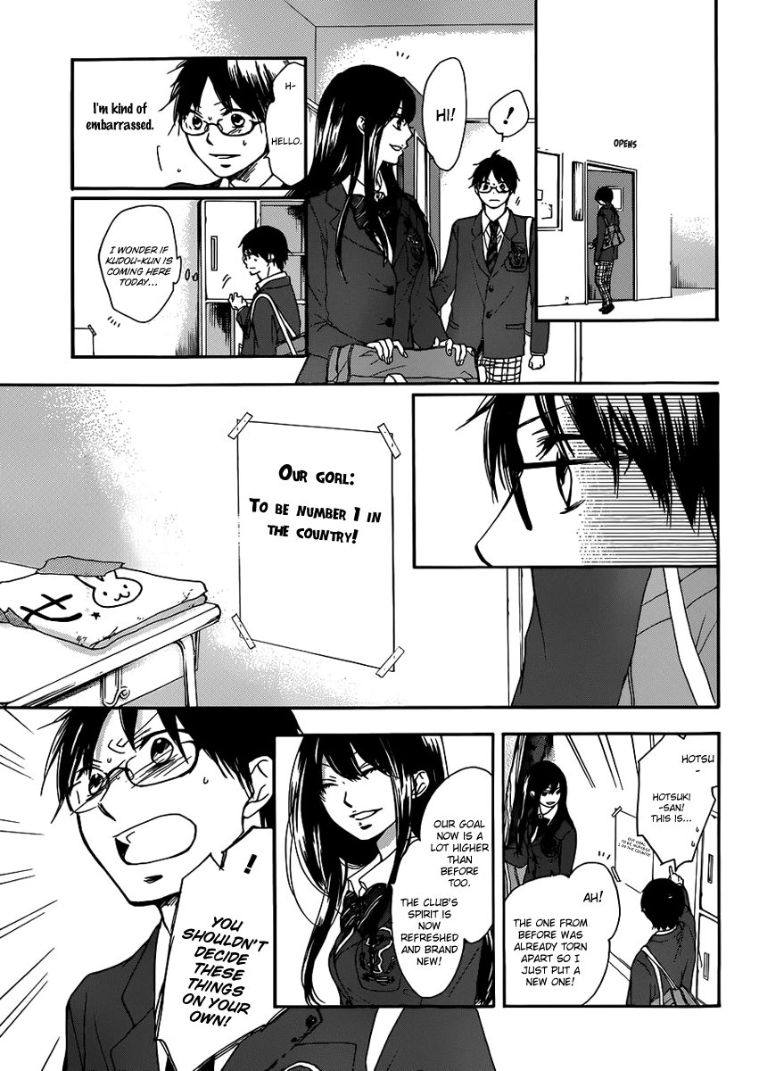 Kono Oto Tomare! - Chapter 2: Where To Find Someone Qualified