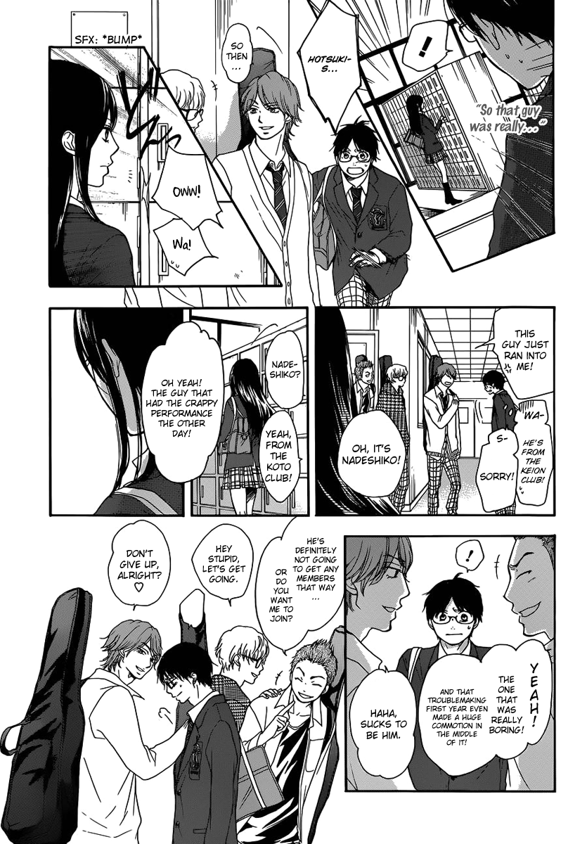 Kono Oto Tomare! - Chapter 2: Where To Find Someone Qualified