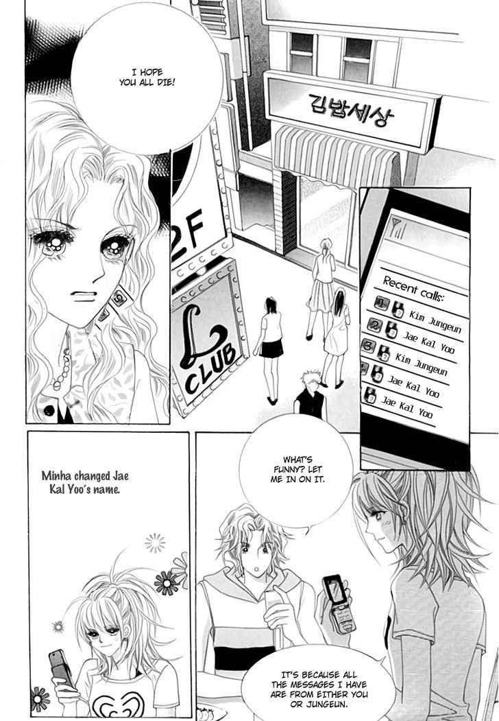 Saesang Bring It On! - Vol.13 Chapter 2