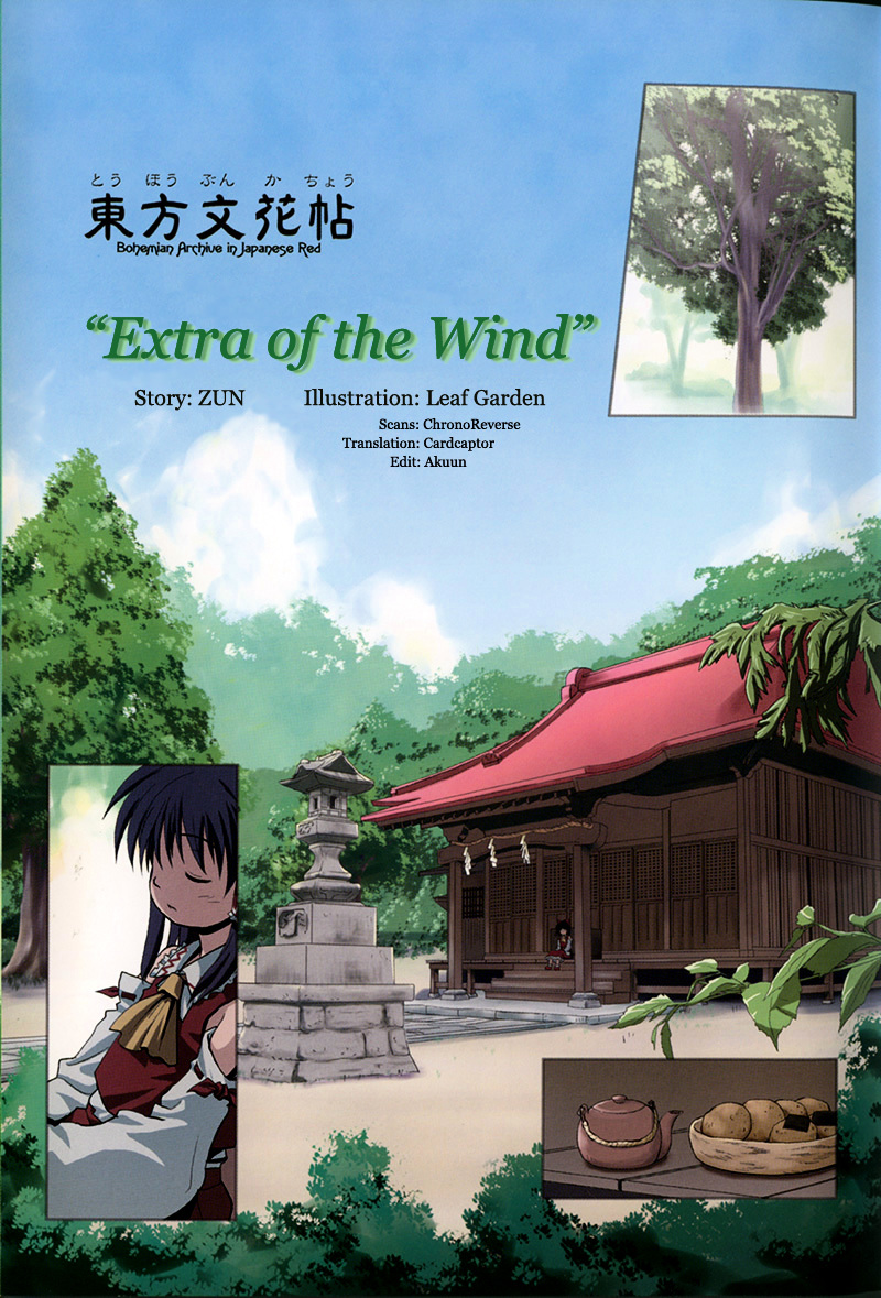 Touhou - Bohemian Archive In Japanese Red - Vol.1 Chapter 1 : Extra Of The Wind