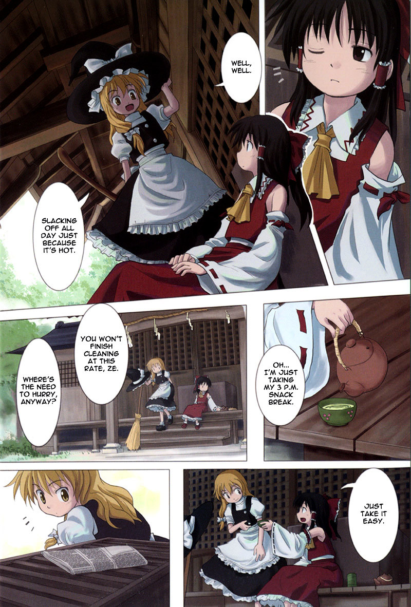 Touhou - Bohemian Archive In Japanese Red - Vol.1 Chapter 1 : Extra Of The Wind