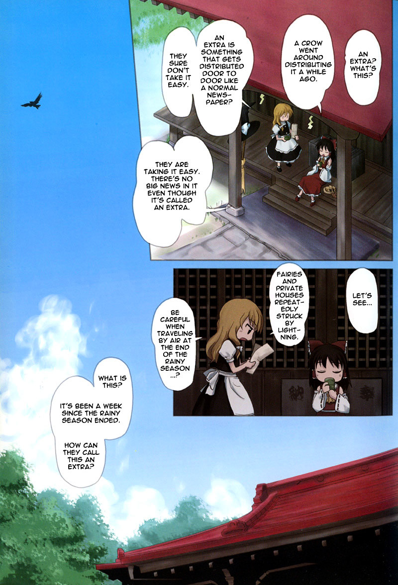 Touhou - Bohemian Archive In Japanese Red - Vol.1 Chapter 1 : Extra Of The Wind