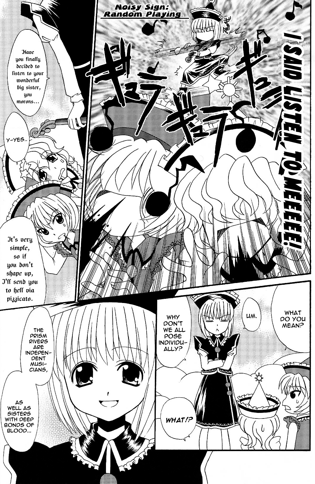 Touhou - Bohemian Archive In Japanese Red - Vol.1 Chapter 3 : Prismriver Bonds Of Love