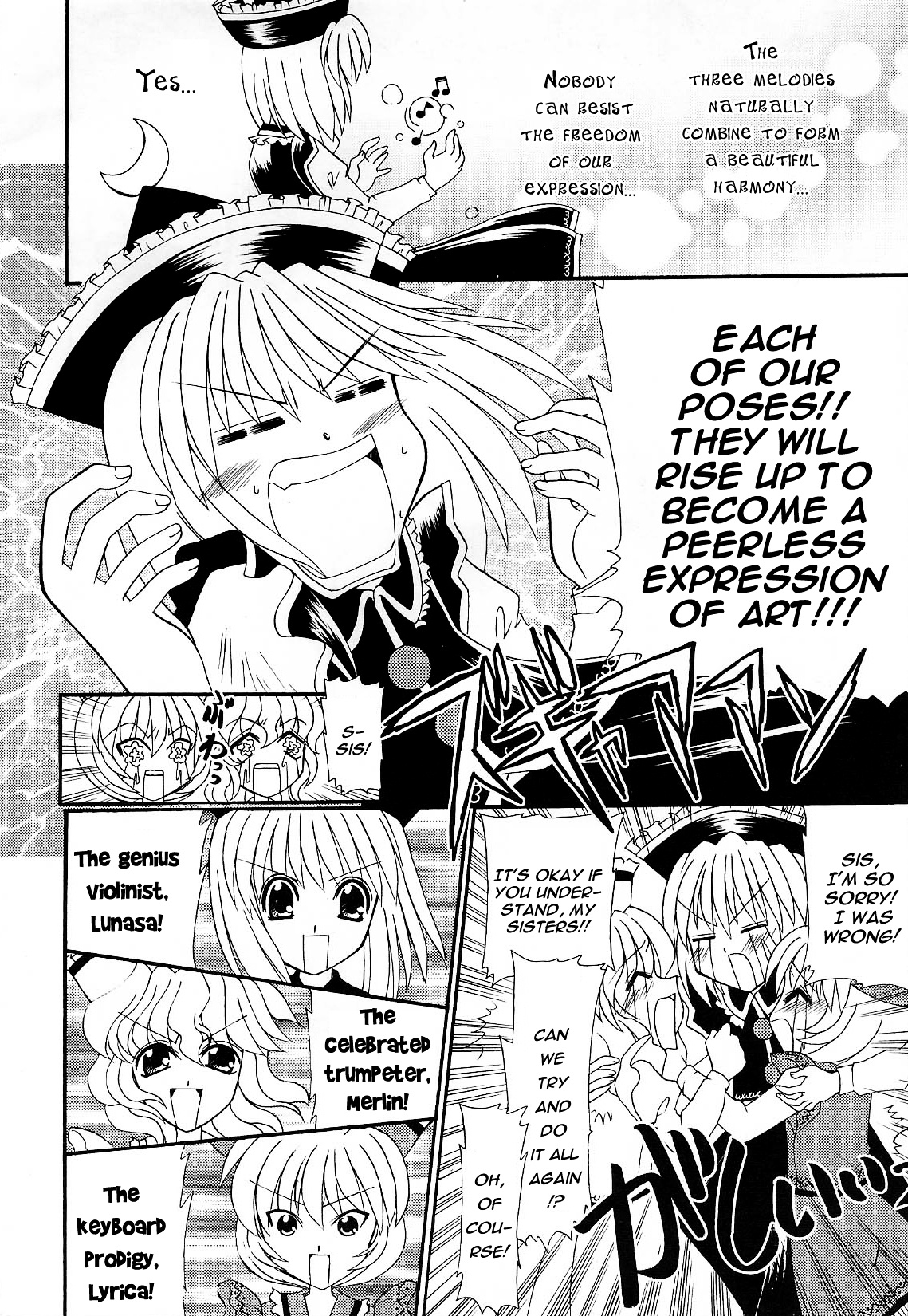 Touhou - Bohemian Archive In Japanese Red - Vol.1 Chapter 3 : Prismriver Bonds Of Love