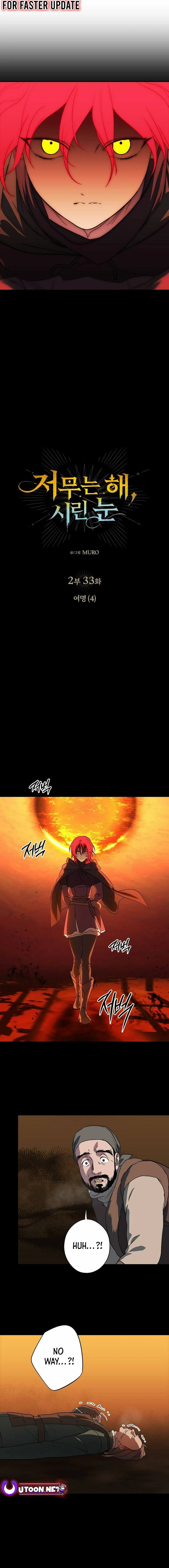 Blinded By The Setting Sun - Chapter 175