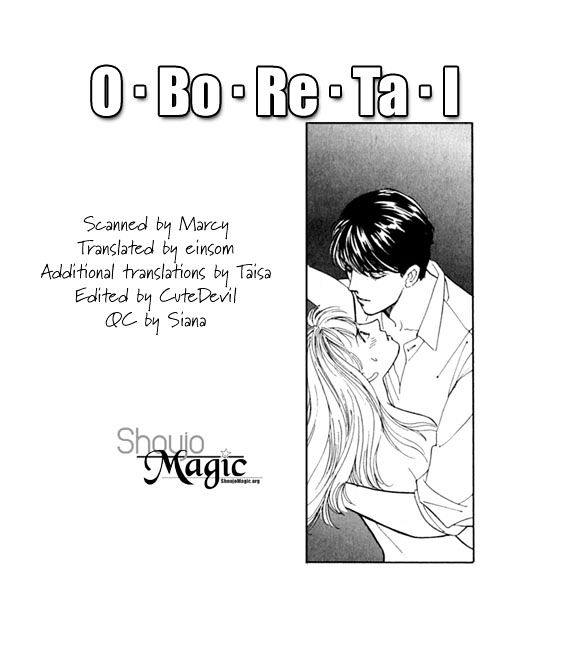 Anata To Senya Ichiya - Vol.1 Chapter 1