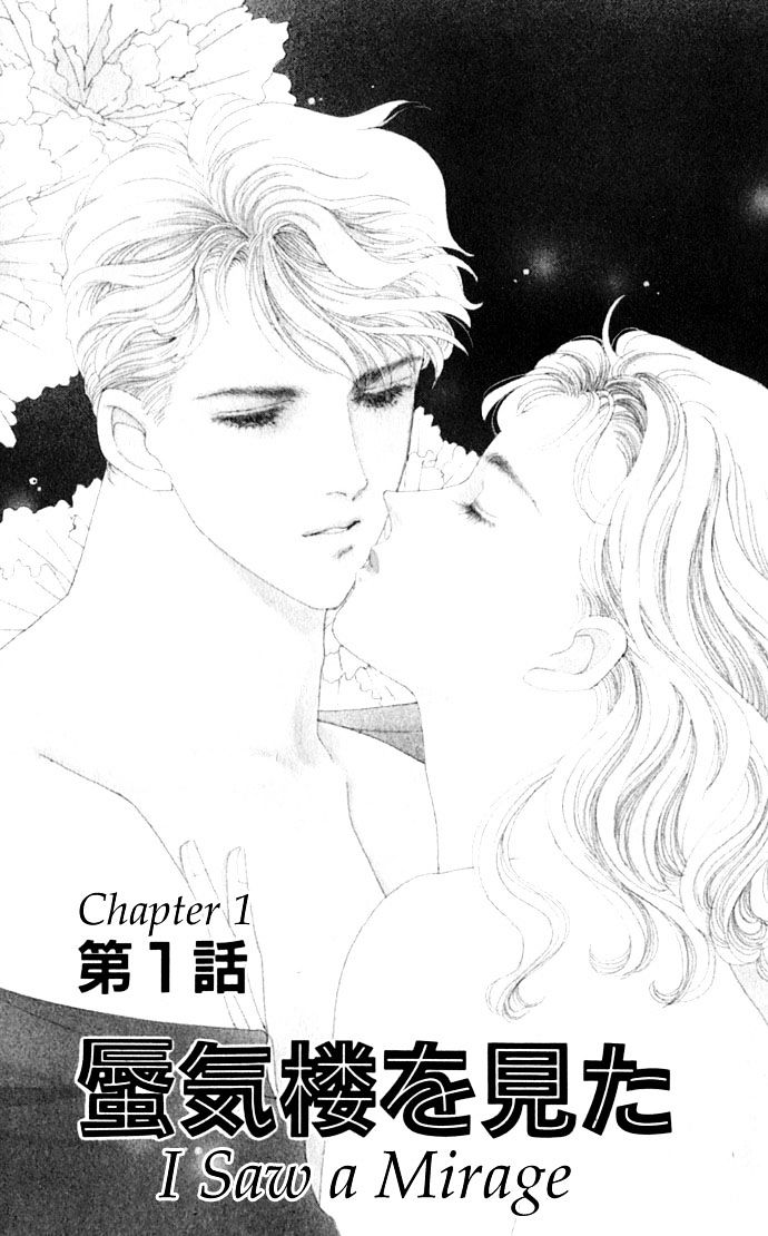 Anata To Senya Ichiya - Vol.1 Chapter 1