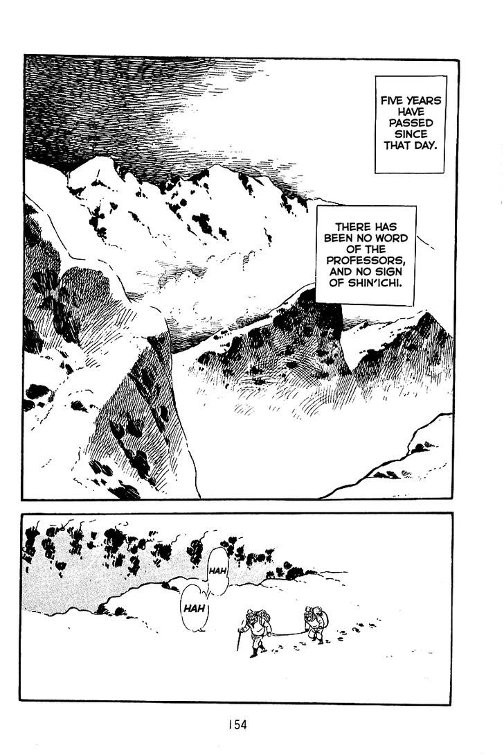 Majuu Sensen - Chapter 5