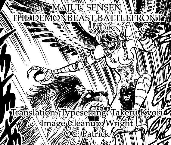 Majuu Sensen - Chapter 4