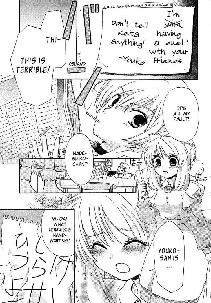 Inukami! - Vol.2 Chapter 6 : Nadeshiko Appears Sequel