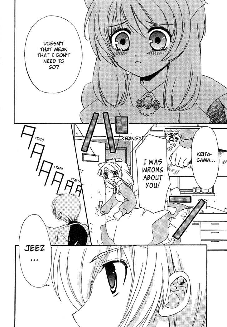 Inukami! - Vol.2 Chapter 6 : Nadeshiko Appears Sequel