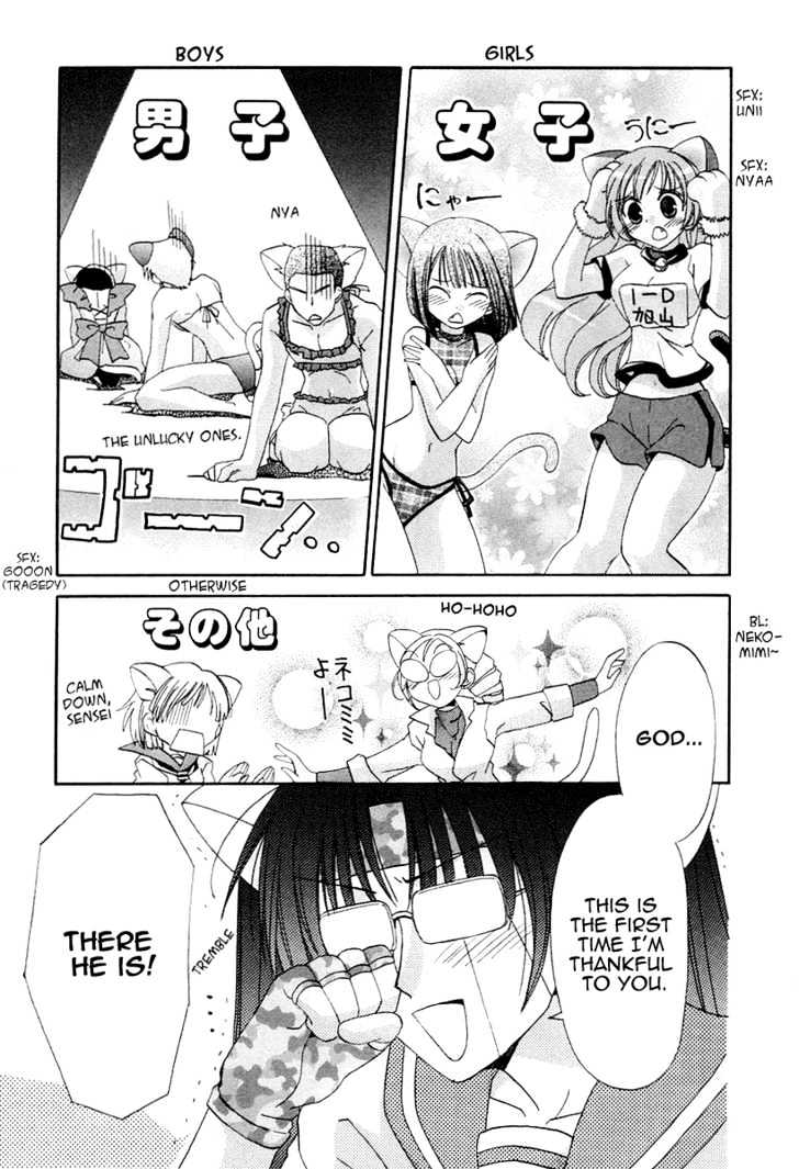 Inukami! - Vol.3 Chapter 15 : Serenade Of The Tufty Tail (Continued)