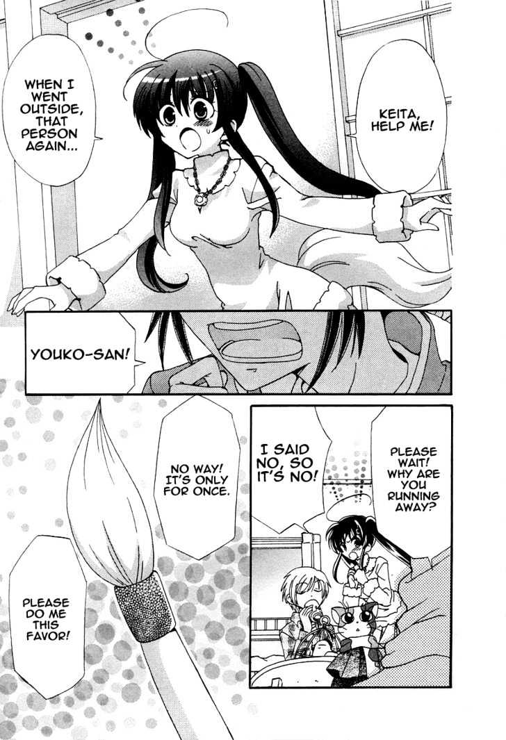 Inukami! - Vol.3 Chapter 15 : Serenade Of The Tufty Tail (Continued)