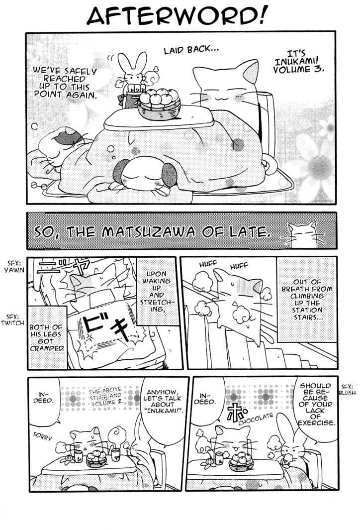 Inukami! - Vol.3 Chapter 15 : Serenade Of The Tufty Tail (Continued)