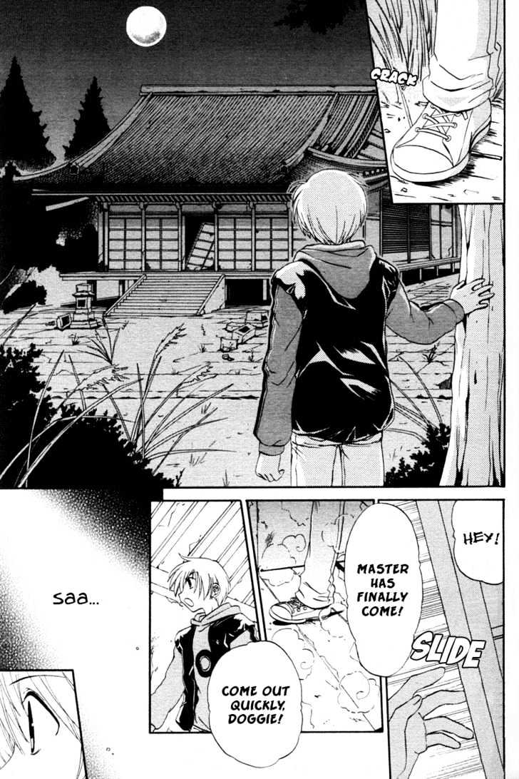 Inukami! - Vol.1 Chapter 1 : Boy Meets Dog