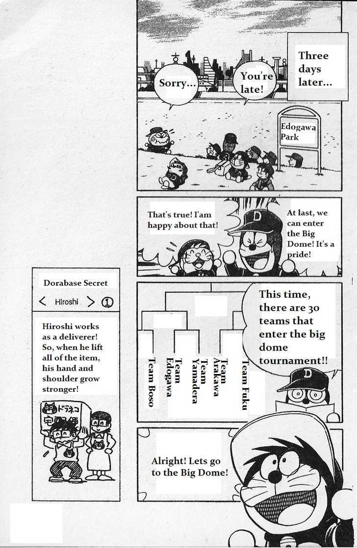 Dorabase: Doraemon Chouyakyuu Gaiden - Vol.2 Chapter 9 : Close Enemy! Team Derayama!