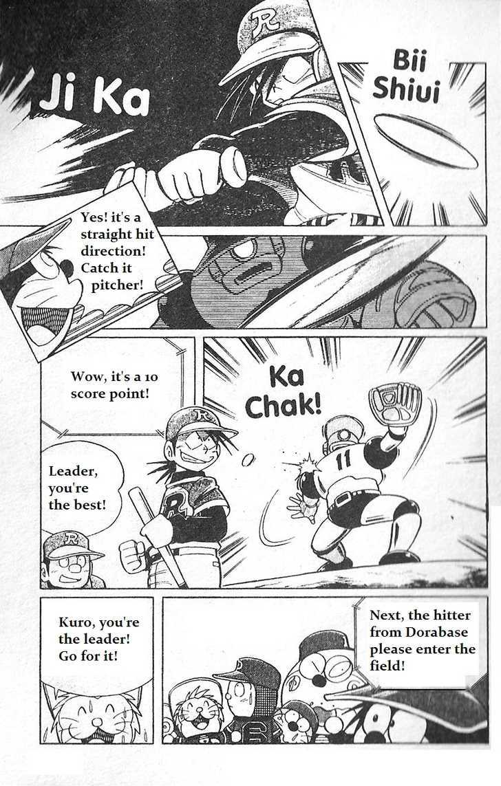 Dorabase: Doraemon Chouyakyuu Gaiden - Vol.1 Chapter 8 : The Opening Of Big Dome Cup Tournament!!