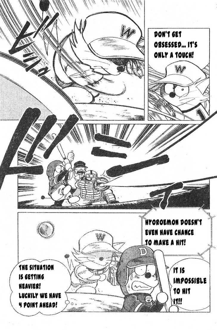 Dorabase: Doraemon Chouyakyuu Gaiden - Vol.3 Chapter 17 : A Team With One Player