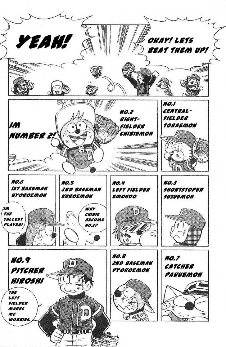 Dorabase: Doraemon Chouyakyuu Gaiden - Vol.3 Chapter 17 : A Team With One Player