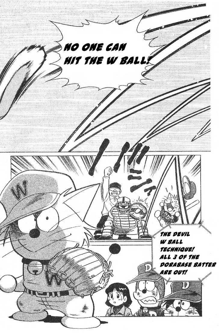 Dorabase: Doraemon Chouyakyuu Gaiden - Vol.3 Chapter 17 : A Team With One Player