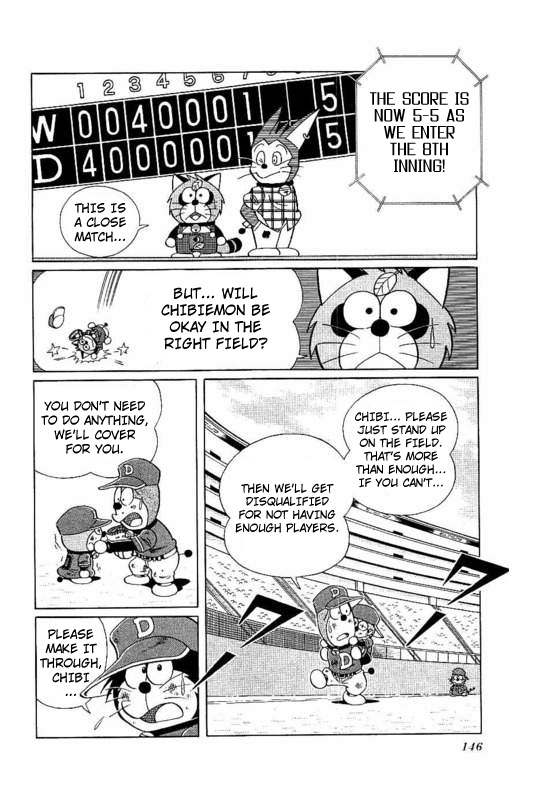 Dorabase: Doraemon Chouyakyuu Gaiden - Chapter 21: The Great Hit!