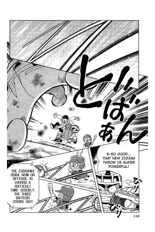 Dorabase: Doraemon Chouyakyuu Gaiden - Chapter 21: The Great Hit!