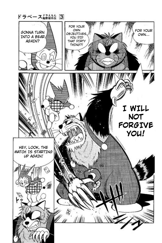 Dorabase: Doraemon Chouyakyuu Gaiden - Chapter 21: The Great Hit!