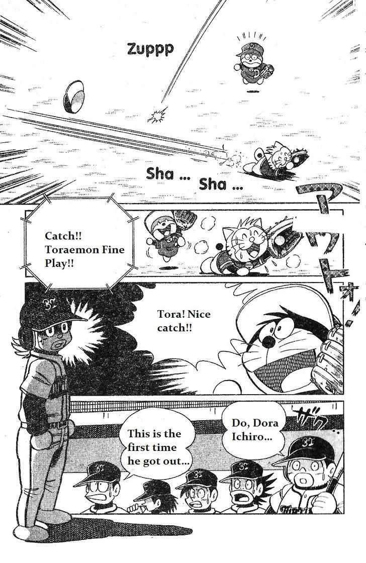 Dorabase: Doraemon Chouyakyuu Gaiden - Vol.2 Chapter 14 : Amazing New Player