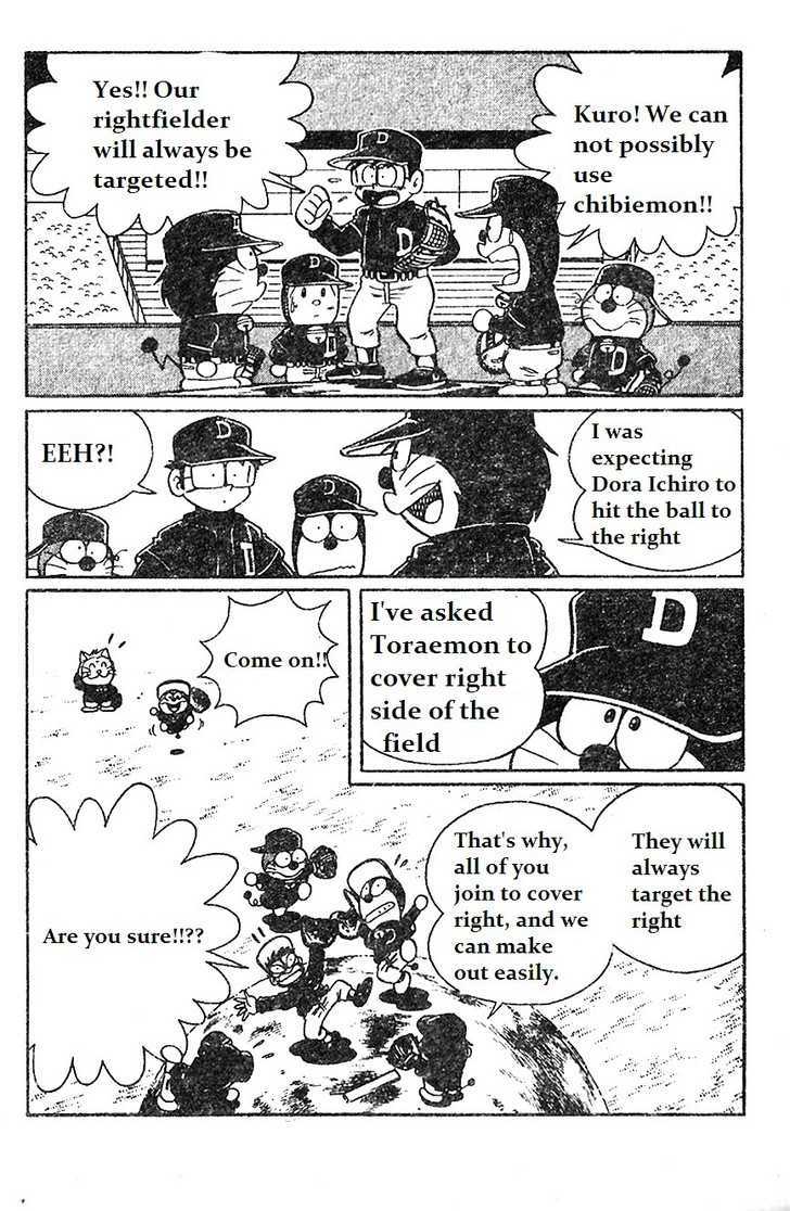 Dorabase: Doraemon Chouyakyuu Gaiden - Vol.2 Chapter 14 : Amazing New Player