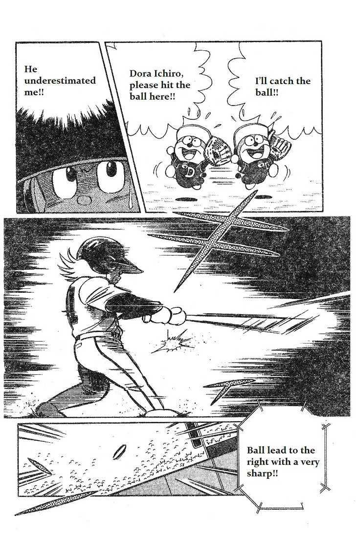 Dorabase: Doraemon Chouyakyuu Gaiden - Vol.2 Chapter 14 : Amazing New Player