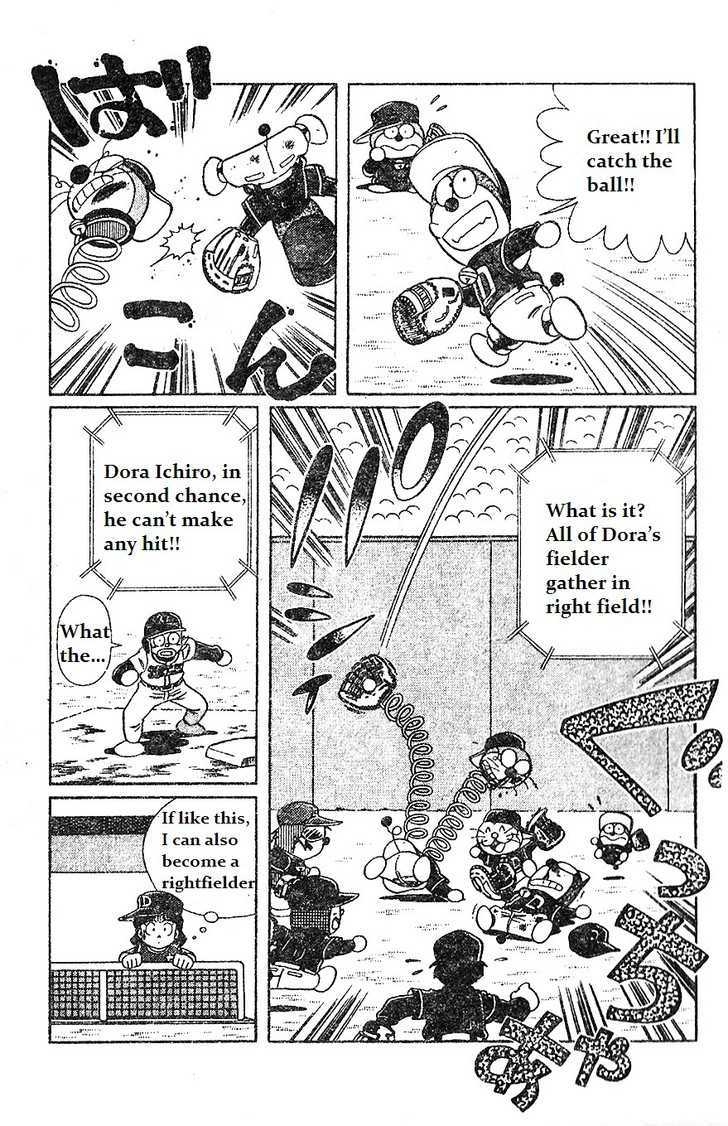 Dorabase: Doraemon Chouyakyuu Gaiden - Vol.2 Chapter 14 : Amazing New Player