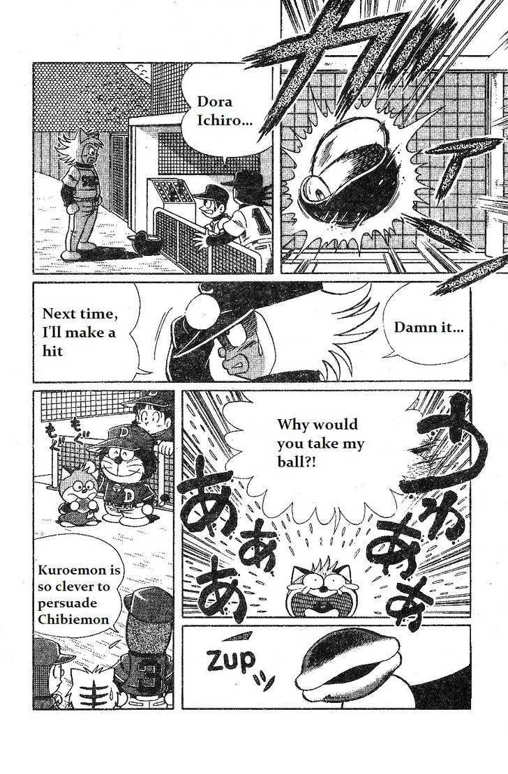 Dorabase: Doraemon Chouyakyuu Gaiden - Vol.2 Chapter 14 : Amazing New Player