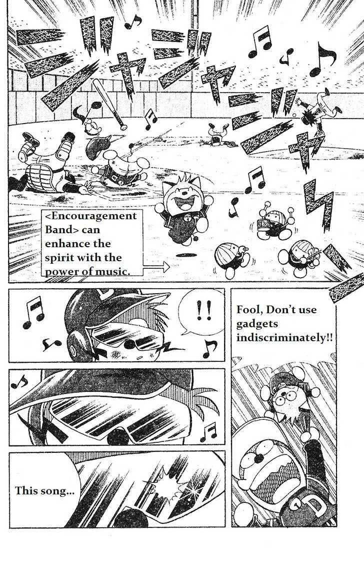 Dorabase: Doraemon Chouyakyuu Gaiden - Vol.2 Chapter 14 : Amazing New Player