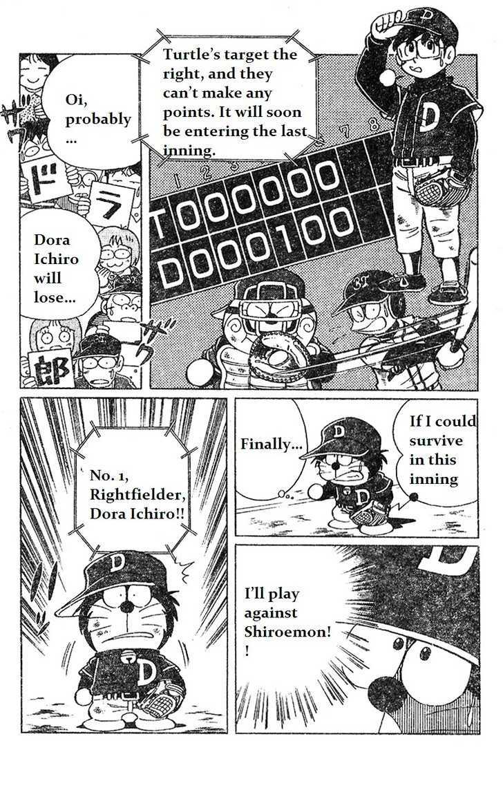 Dorabase: Doraemon Chouyakyuu Gaiden - Vol.2 Chapter 14 : Amazing New Player