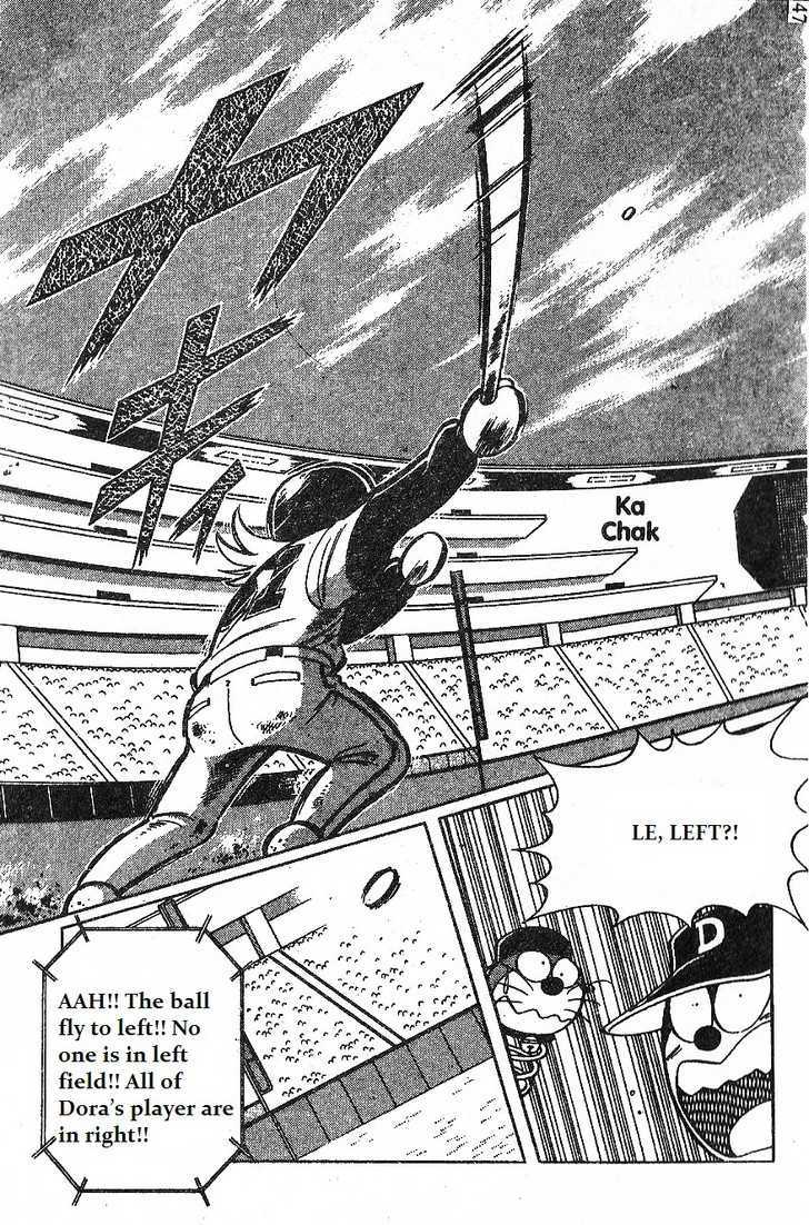 Dorabase: Doraemon Chouyakyuu Gaiden - Vol.2 Chapter 14 : Amazing New Player