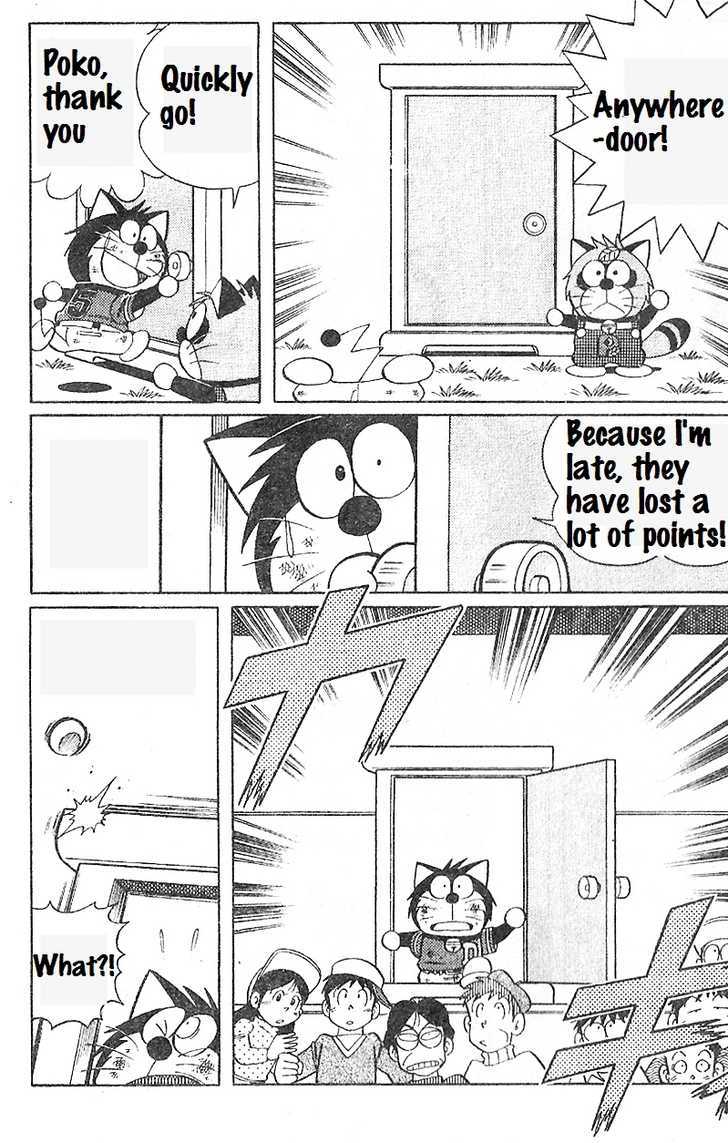 Dorabase: Doraemon Chouyakyuu Gaiden - Vol.3 Chapter 16 : Gift From Shiro