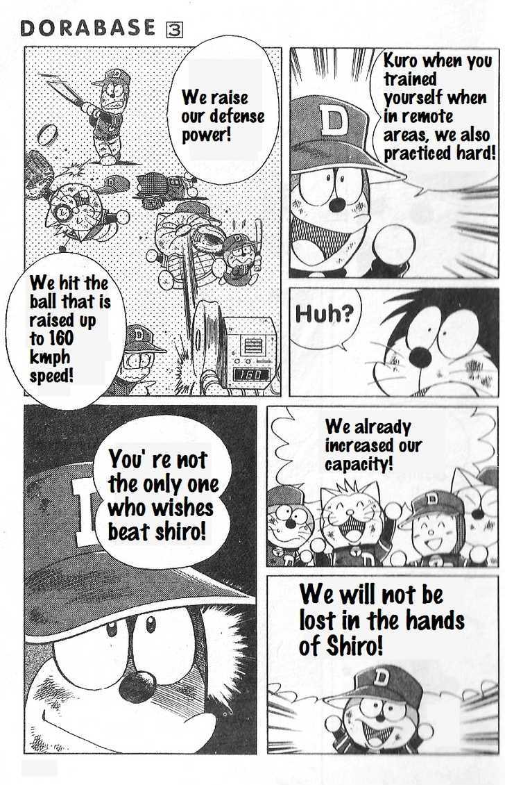 Dorabase: Doraemon Chouyakyuu Gaiden - Vol.3 Chapter 16 : Gift From Shiro