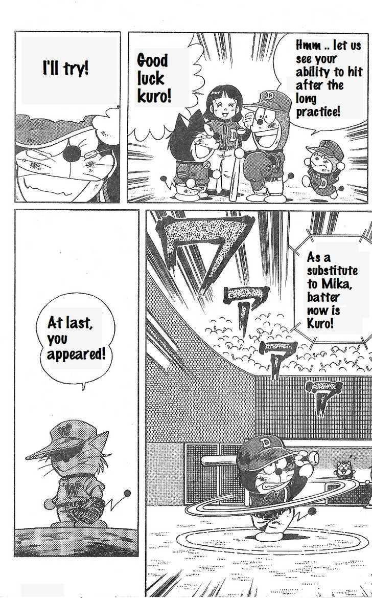 Dorabase: Doraemon Chouyakyuu Gaiden - Vol.3 Chapter 16 : Gift From Shiro