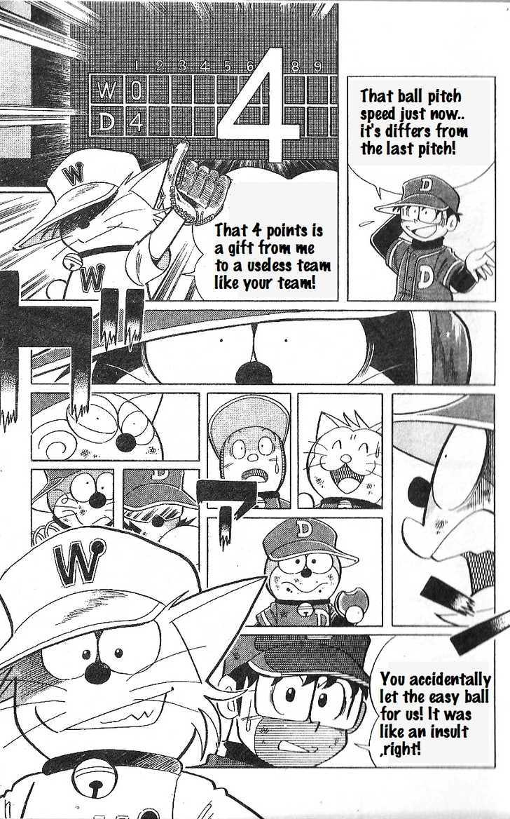 Dorabase: Doraemon Chouyakyuu Gaiden - Vol.3 Chapter 16 : Gift From Shiro