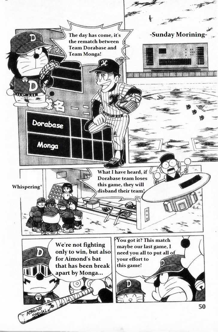 Dorabase: Doraemon Chouyakyuu Gaiden - Vol.1 Chapter 3 : Don't Give Up!!