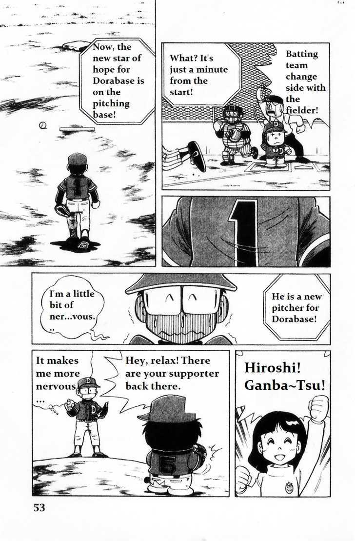 Dorabase: Doraemon Chouyakyuu Gaiden - Vol.1 Chapter 3 : Don't Give Up!!