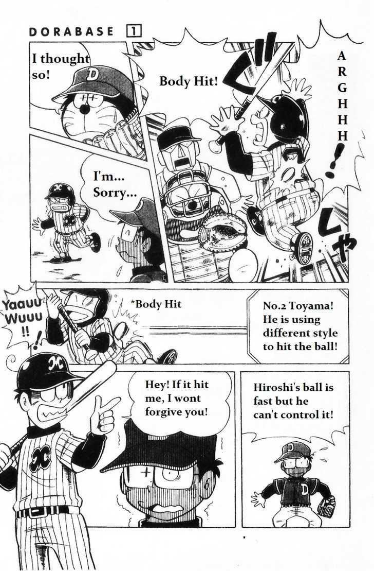 Dorabase: Doraemon Chouyakyuu Gaiden - Vol.1 Chapter 3 : Don't Give Up!!